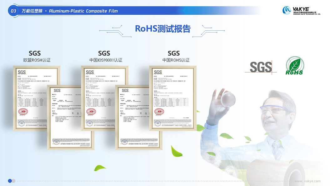 萬極4.jpg 萬極4.jpg