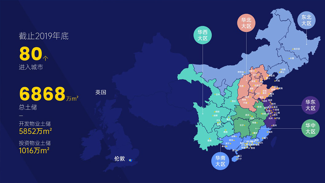 華潤品牌3.jpg 華潤品牌3.jpg