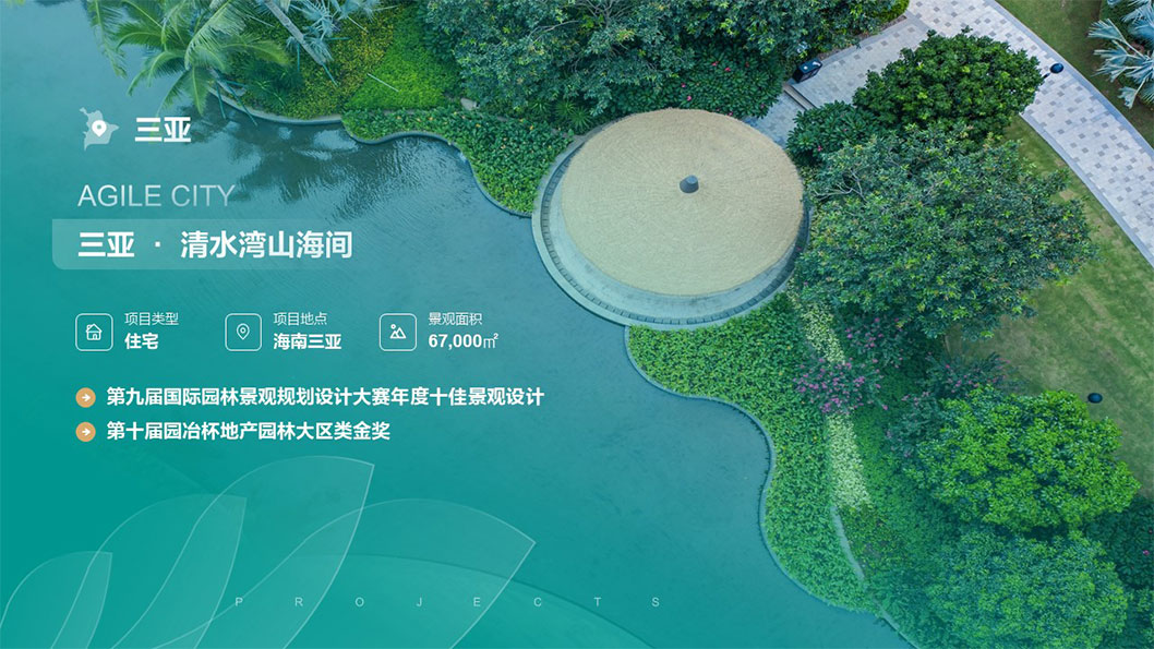 雅居樂5.jpg 雅居樂5.jpg