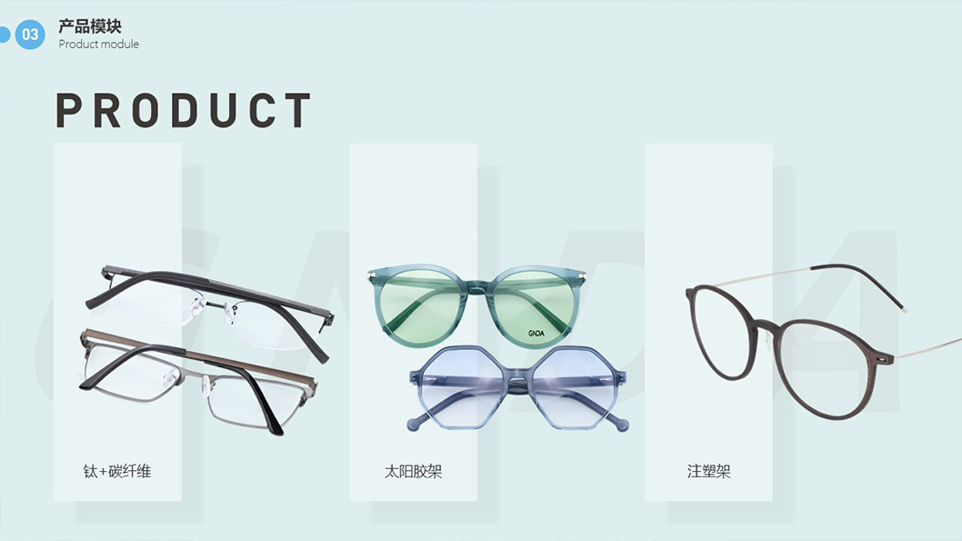 觀達(dá)眼鏡2.jpg 觀達(dá)眼鏡2.jpg