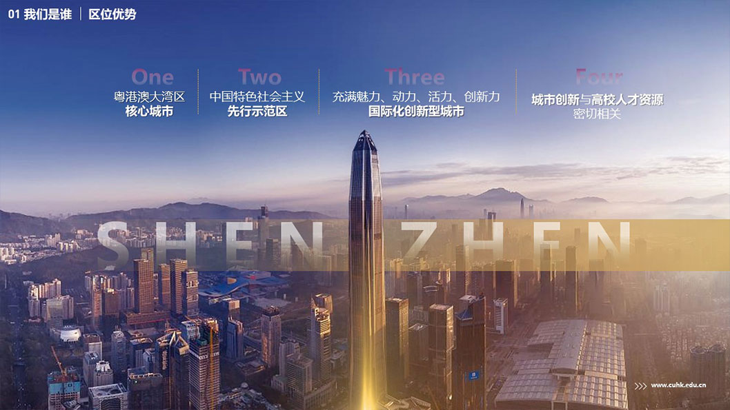 香港中文大學2.jpg 香港中文大學2.jpg