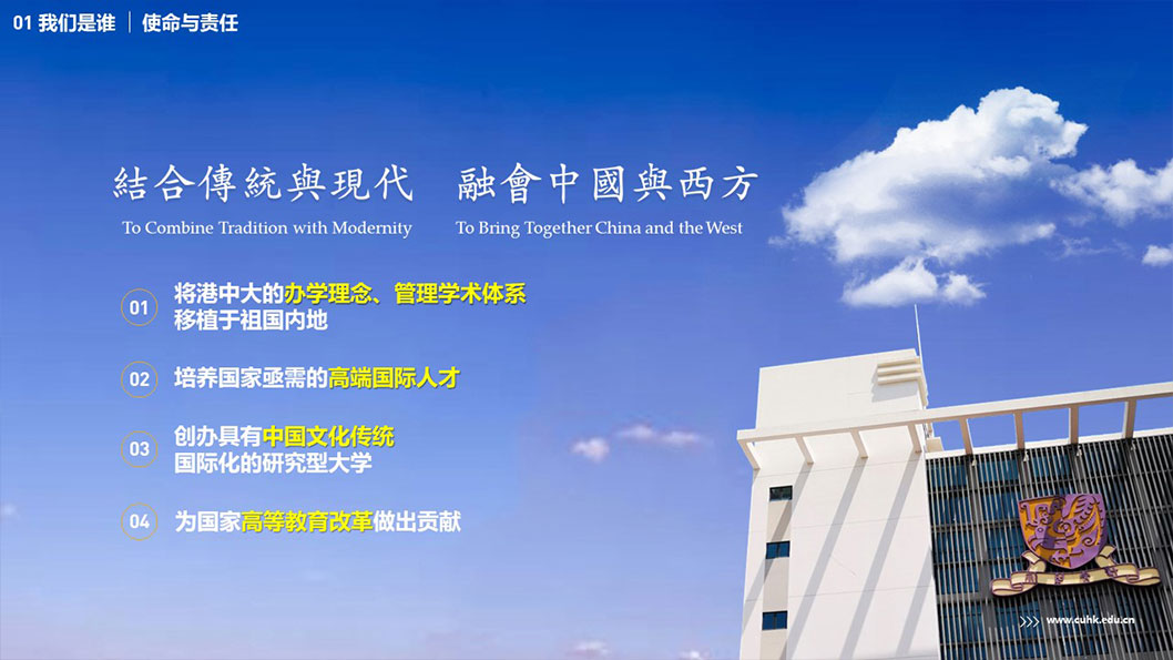 香港中文大學3.jpg 香港中文大學3.jpg