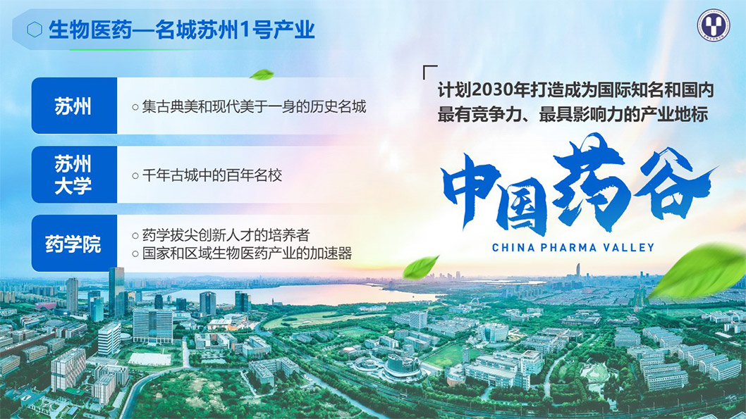 蘇州大學(xué)2.jpg 蘇州大學(xué)2.jpg