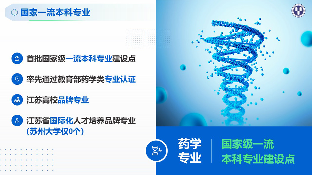 蘇州大學(xué)3.jpg 蘇州大學(xué)3.jpg