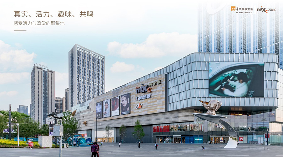 萬(wàn)象匯-新聞內(nèi)頁(yè)3.jpg