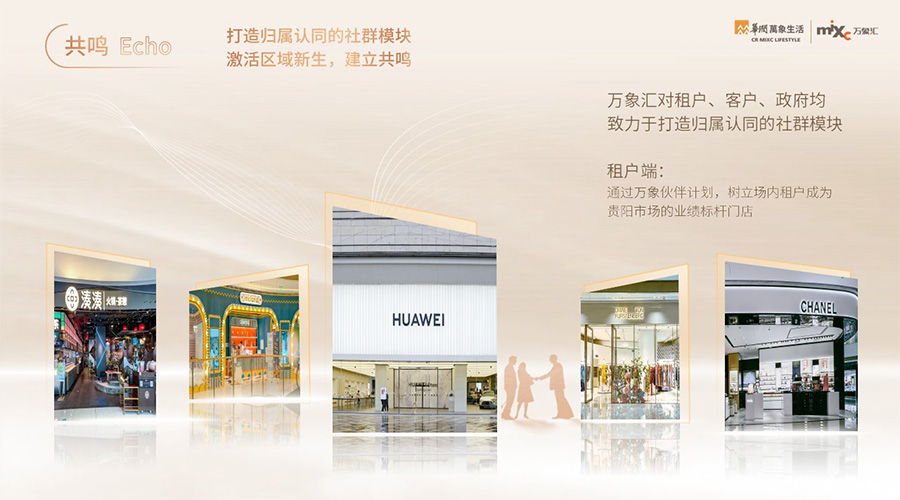萬(wàn)象匯-新聞內(nèi)頁(yè)4.jpg