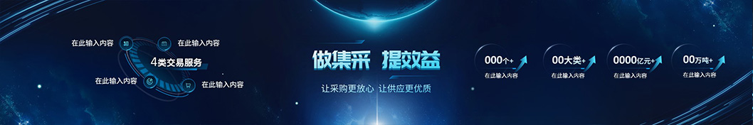 深建材內(nèi)頁(yè)4.jpg 深建材內(nèi)頁(yè)4.jpg