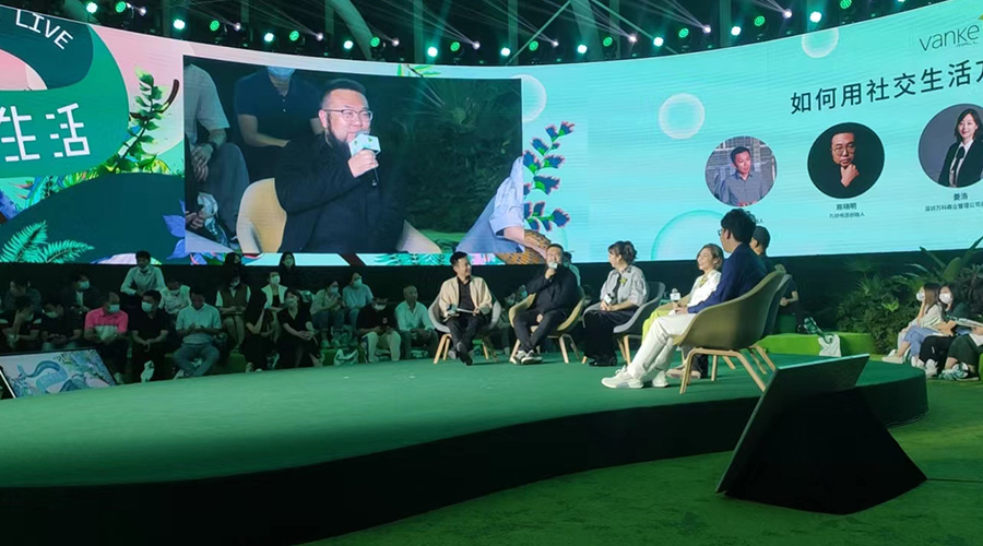 萬科廣場品牌發(fā)布-新聞內(nèi)頁2.jpg 萬科廣場品牌發(fā)布-新聞內(nèi)頁2.jpg