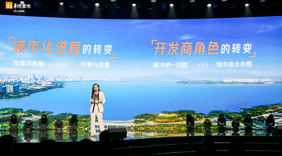 華潤(rùn)深圳大區(qū)新聞內(nèi)頁(yè)3.jpg 華潤(rùn)深圳大區(qū)新聞內(nèi)頁(yè)3.jpg