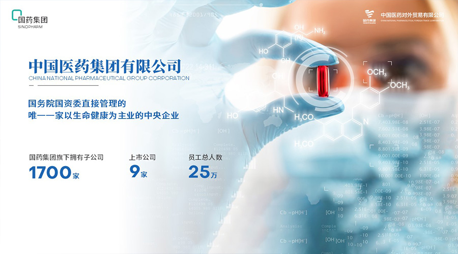 中國醫(yī)藥新聞內(nèi)頁2.jpg 中國醫(yī)藥新聞內(nèi)頁2.jpg