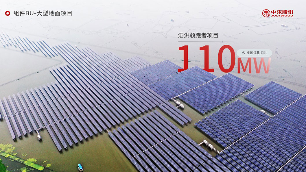 中來(lái)股份內(nèi)頁(yè)5.jpg 中來(lái)股份內(nèi)頁(yè)5.jpg