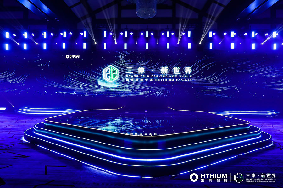 海辰儲(chǔ)能新聞內(nèi)頁1.jpg 海辰儲(chǔ)能新聞內(nèi)頁1.jpg