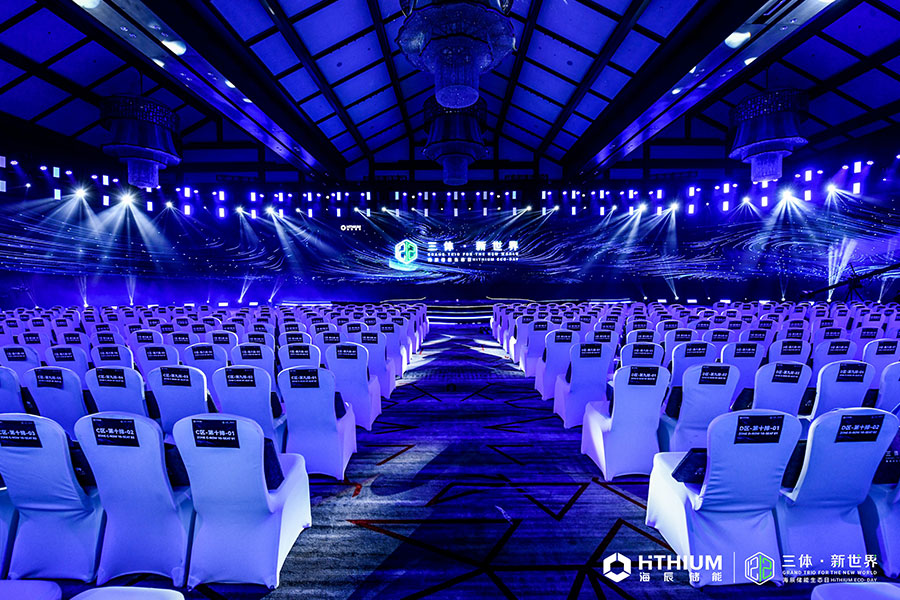 海辰儲(chǔ)能新聞內(nèi)頁2.jpg 海辰儲(chǔ)能新聞內(nèi)頁2.jpg