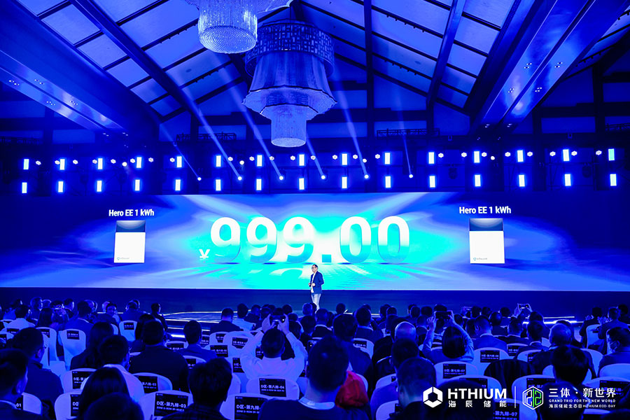 海辰儲(chǔ)能新聞內(nèi)頁6.jpg 海辰儲(chǔ)能新聞內(nèi)頁6.jpg