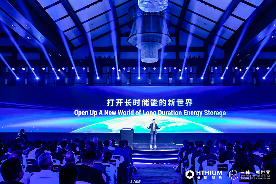 海辰儲(chǔ)能新聞內(nèi)頁7.jpg 海辰儲(chǔ)能新聞內(nèi)頁7.jpg