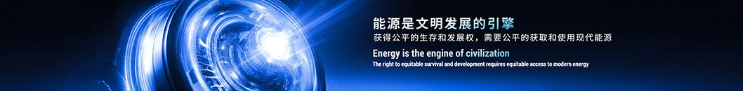 海辰儲(chǔ)能內(nèi)頁(yè)3.jpg 海辰儲(chǔ)能內(nèi)頁(yè)3.jpg