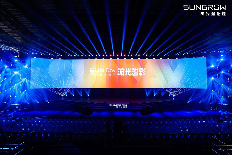 陽(yáng)光新能源追光者新聞內(nèi)頁(yè)1.jpg 陽(yáng)光新能源追光者新聞內(nèi)頁(yè)1.jpg