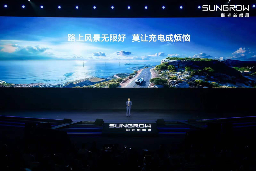 陽(yáng)光新能源追光者新聞內(nèi)頁(yè)6.jpg 陽(yáng)光新能源追光者新聞內(nèi)頁(yè)6.jpg