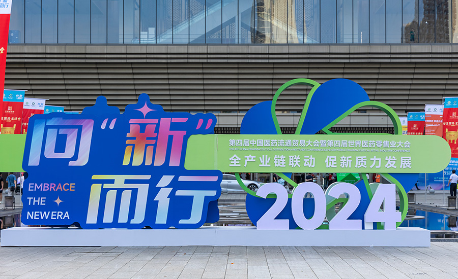 東阿阿膠新聞內(nèi)頁(yè)1.jpg 東阿阿膠新聞內(nèi)頁(yè)1.jpg