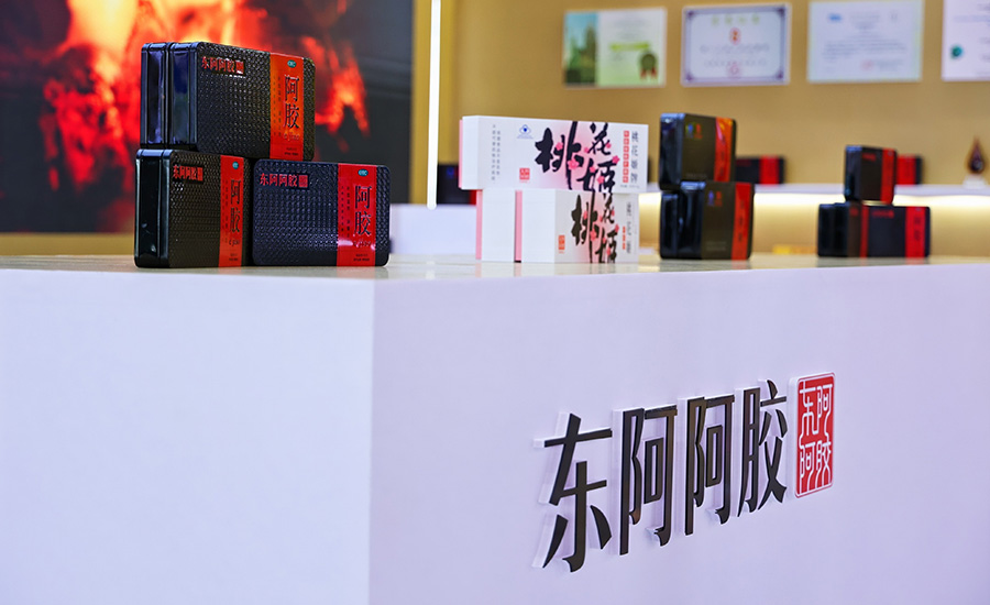 東阿阿膠新聞內(nèi)頁(yè)2.jpg 東阿阿膠新聞內(nèi)頁(yè)2.jpg