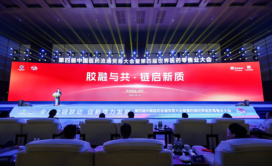 東阿阿膠新聞內(nèi)頁(yè)3.jpg 東阿阿膠新聞內(nèi)頁(yè)3.jpg