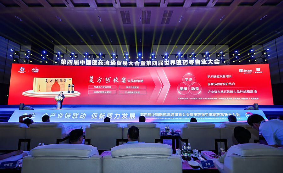 東阿阿膠新聞內(nèi)頁(yè)4.jpg 東阿阿膠新聞內(nèi)頁(yè)4.jpg