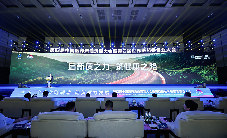 東阿阿膠新聞內(nèi)頁(yè)5.jpg 東阿阿膠新聞內(nèi)頁(yè)5.jpg