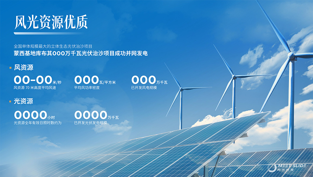 杭錦旗內(nèi)頁3.jpg 杭錦旗內(nèi)頁3.jpg