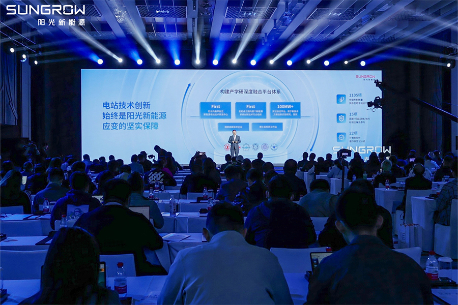 陽光新能源電站技術(shù)新聞內(nèi)頁4.jpg 陽光新能源電站技術(shù)新聞內(nèi)頁4.jpg